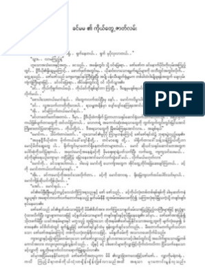 myanmar book pdf free download